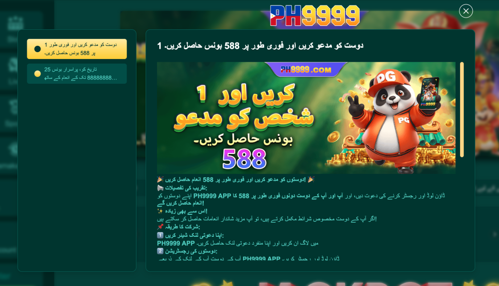 ph9999